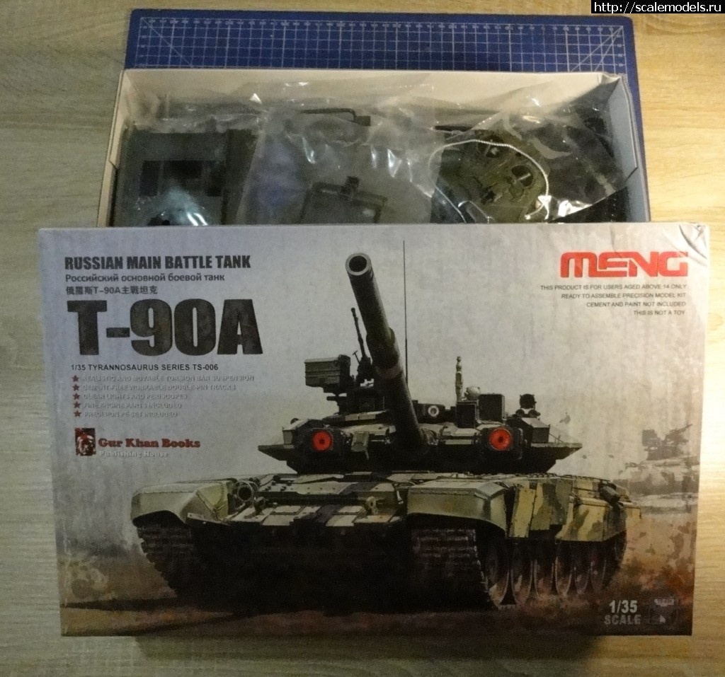 1451820627_DSC07295.jpg : MENG T-90A -   