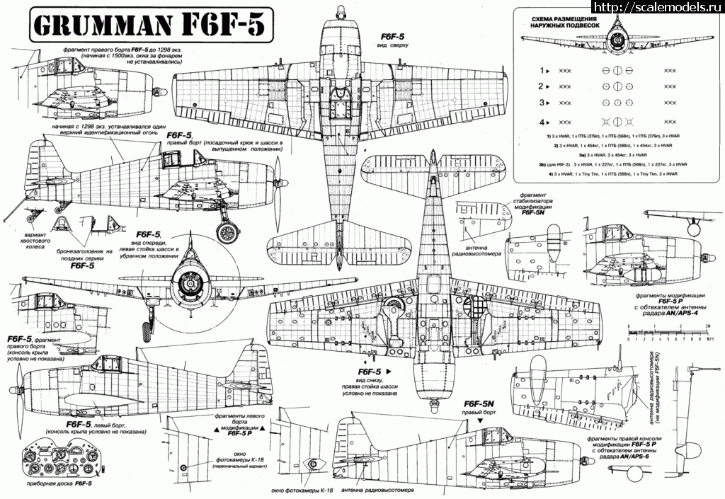 1452591625_f6f-5.gif : #1214215/ Grumman F6F-5N Hellcat 1/72 Eduard   