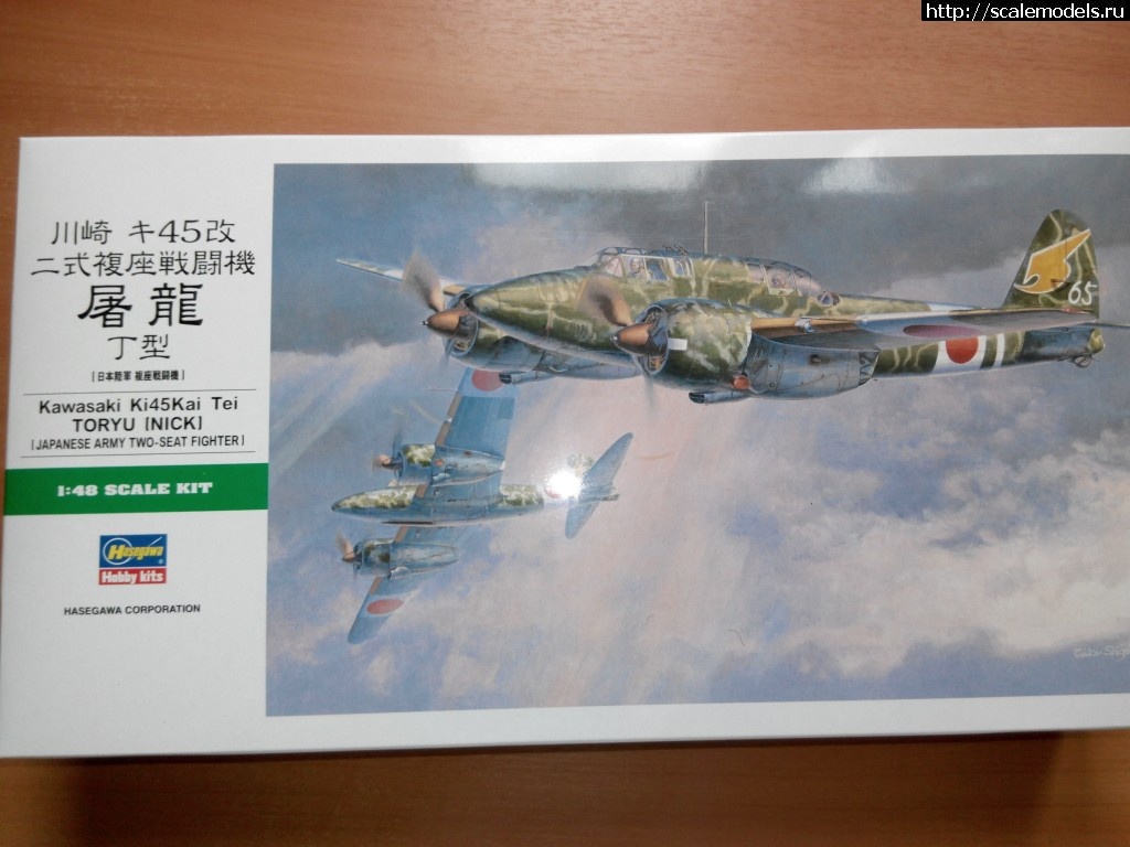 1453367067_IMG_20150717_113423.jpg : Kawasaki Ki45Kai Tei  1/48 Hasegawa !  