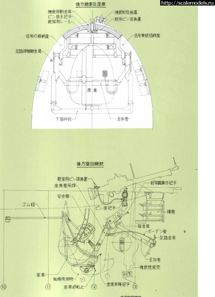 1453788327_1.jpg : #1219563/ KUGISHO P1Y1/2 GINGA 1/72   