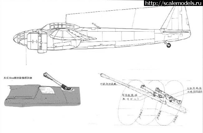 1453788336_1.jpg : #1219563/ KUGISHO P1Y1/2 GINGA 1/72   