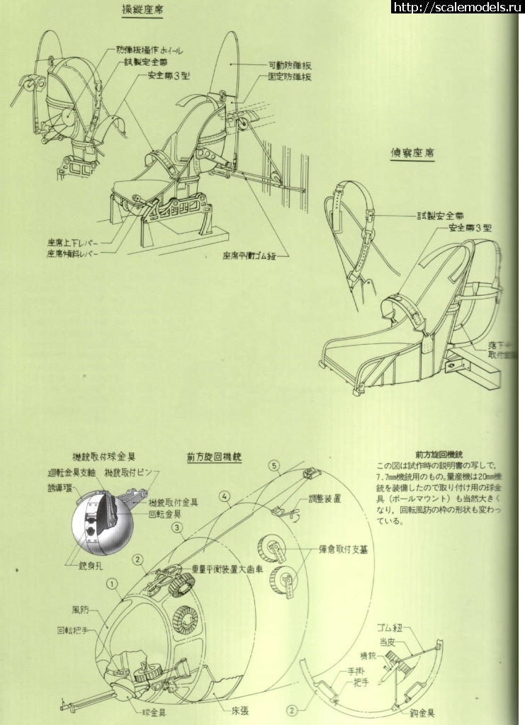 1453788345_2.jpg : #1219563/ KUGISHO P1Y1/2 GINGA 1/72   