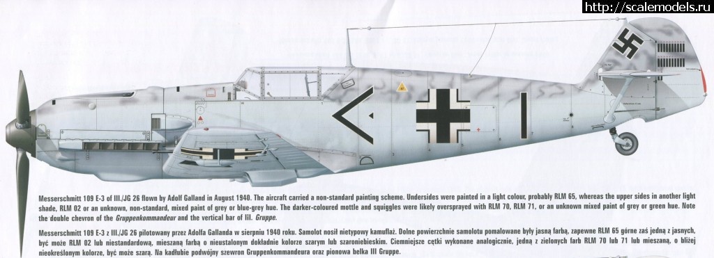 1454000597_img039.jpg : #1220590/ Bf-109E W.Nr.5819 (  ) Adolf Galland -   