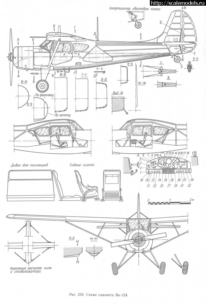 1454791470_yak12a-002.jpg : #1223908/ -12 1/48  