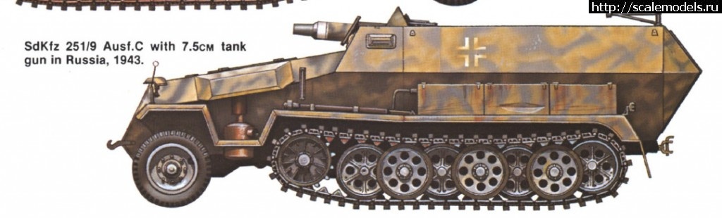 1455187042_2016-02-11_105149.jpg : #1225341/ Dragon 1:35 Sd.Kfz. 251/6 -   