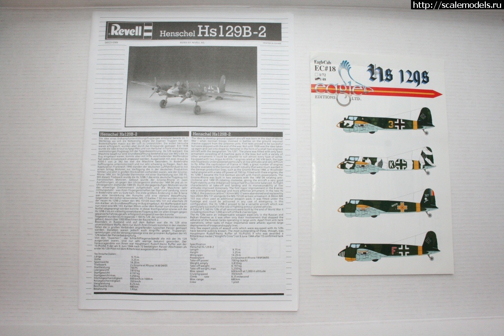 1459602831_IMG_0822.jpg : 1/48 Henschel Hs 129B-2   Revell  