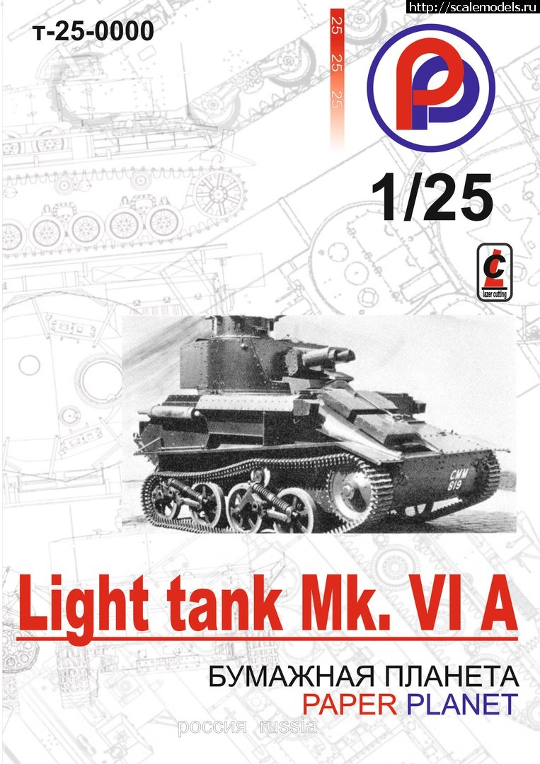 1462988334_4153646.jpg : Light Tank Mk.VI A  " "  