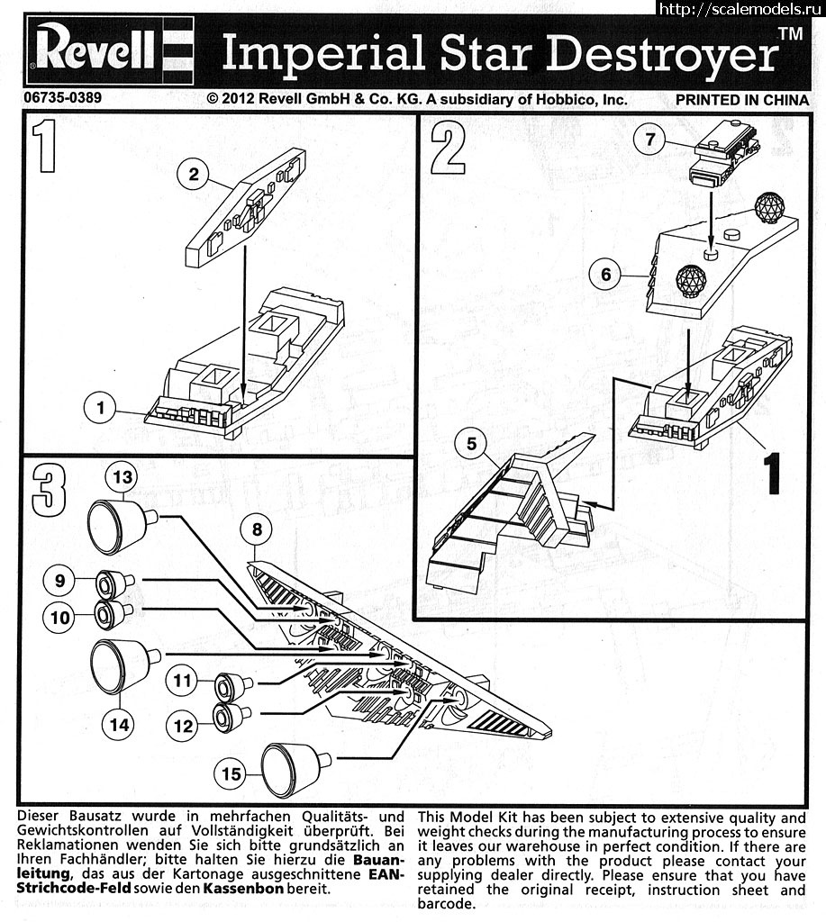 1463829943_scale_tmp.jpg : Revell EasyKit Star Destroyer  