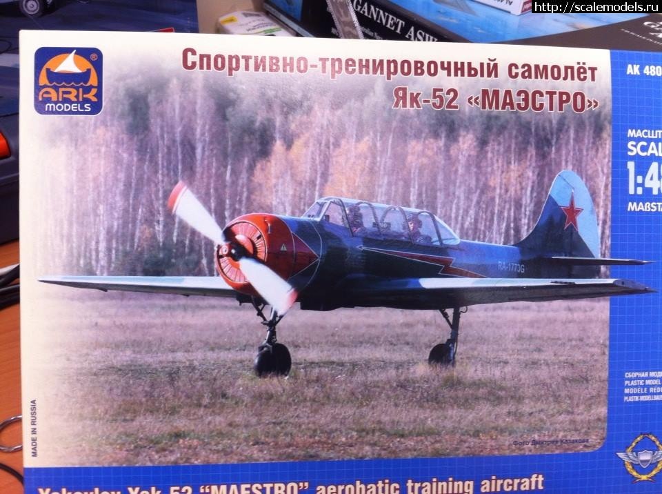 1466064379_001.jpg : #1269652/  ARK-models 1/48 -52  