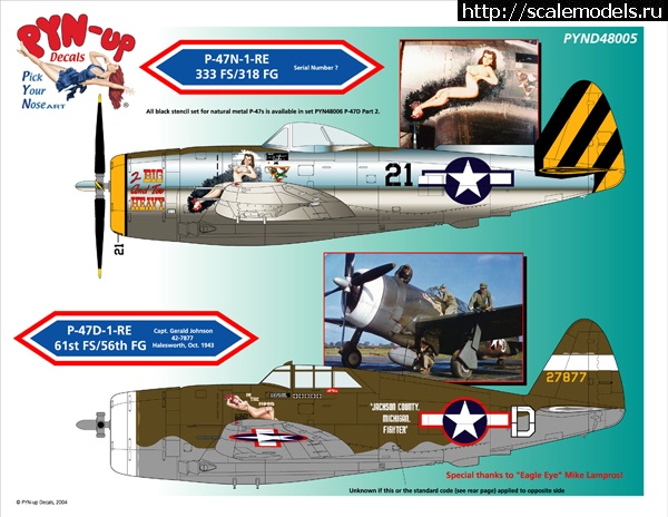 1467816176_PYND48005.jpg : #1275666/ Eduard 1/48 Spitfire IXC PinUp -  ...(#10102) -   
