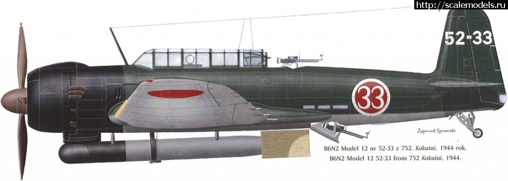 1472245047_65_17.jpg : #1289024/ Nakajima B6N2 TENZAN 1/48 Hasegawa   