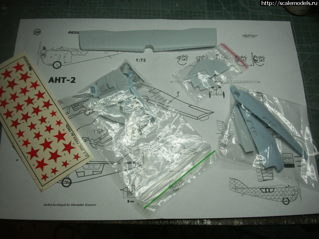 1477219992_PICT0889.jpg : -2 AirKits 1/72  