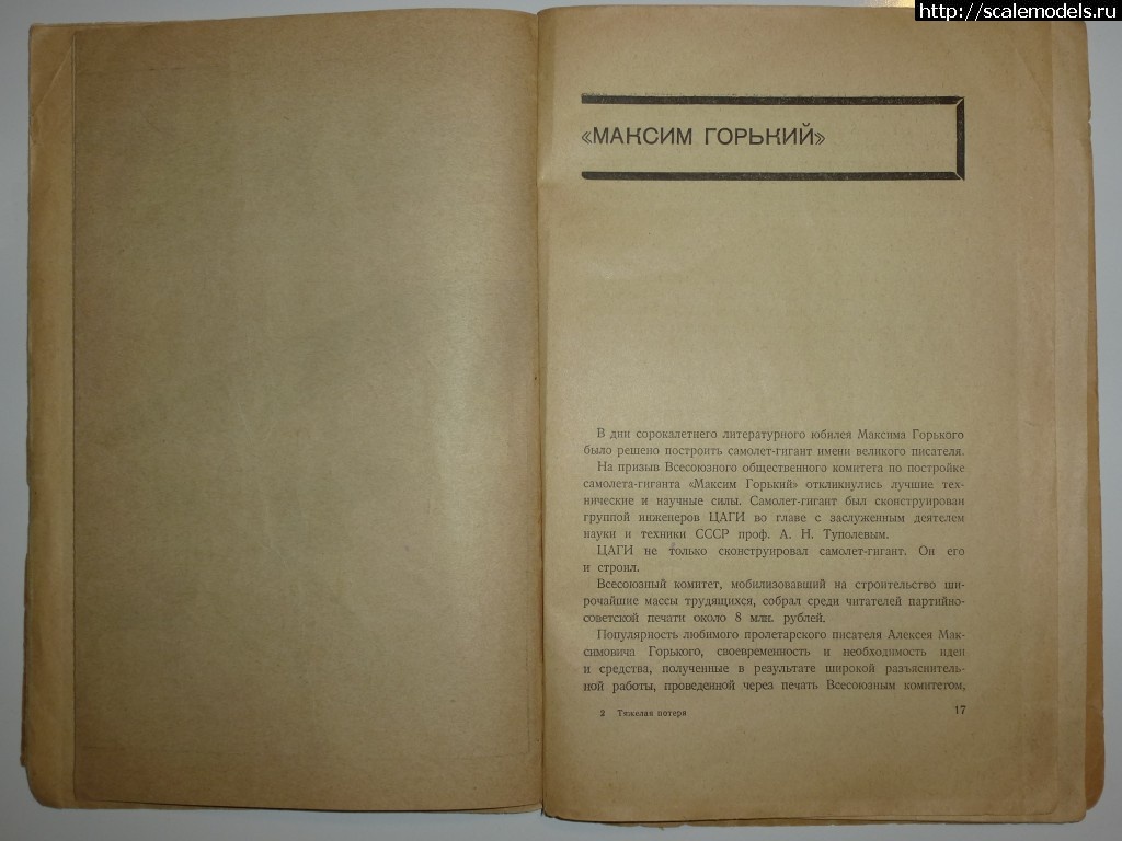 1483395731_P1200439.jpg : #1328911/ -20 .. .!.  