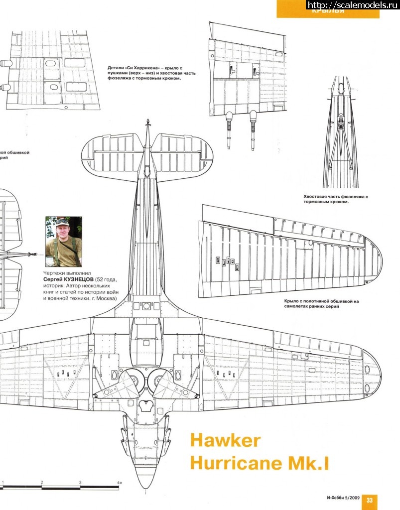 1485954400_5_09031.jpg : #1340170/  Hurricane Mk.1 LE-A P2961  1/48 Italeri  