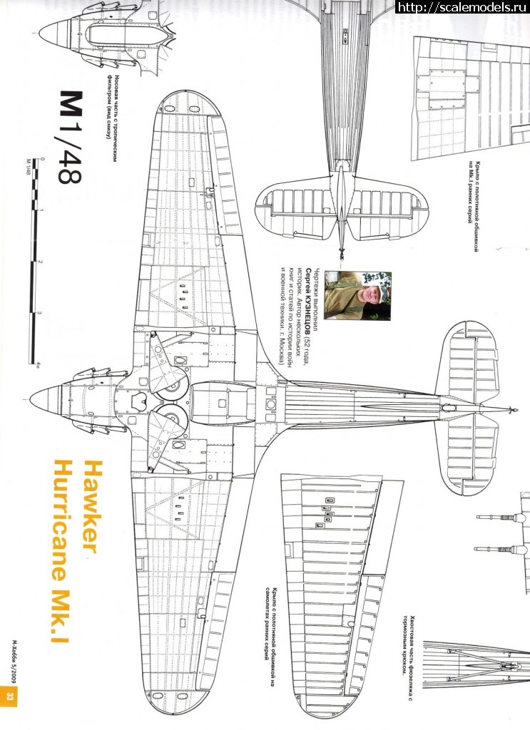 1485954403_5_09033.jpg : #1340170/  Hurricane Mk.1 LE-A P2961  1/48 Italeri  