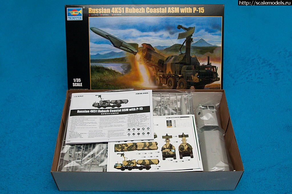 1487624121_scale_tmp.jpg : Trumpeter 1/35 4K51   