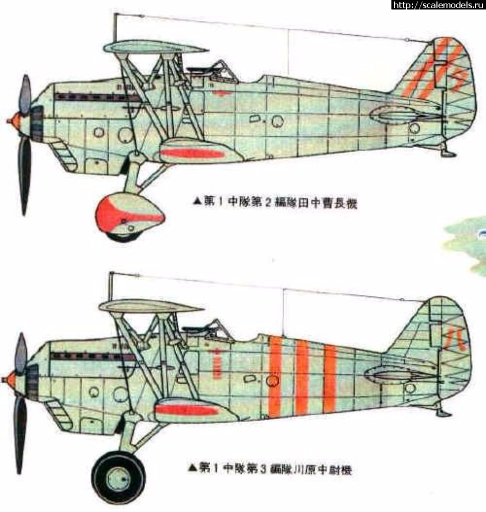 1488955824_ki10-22.jpg : #1354759/ Kawasaki Ki.10 1/48 Fine Molds:     