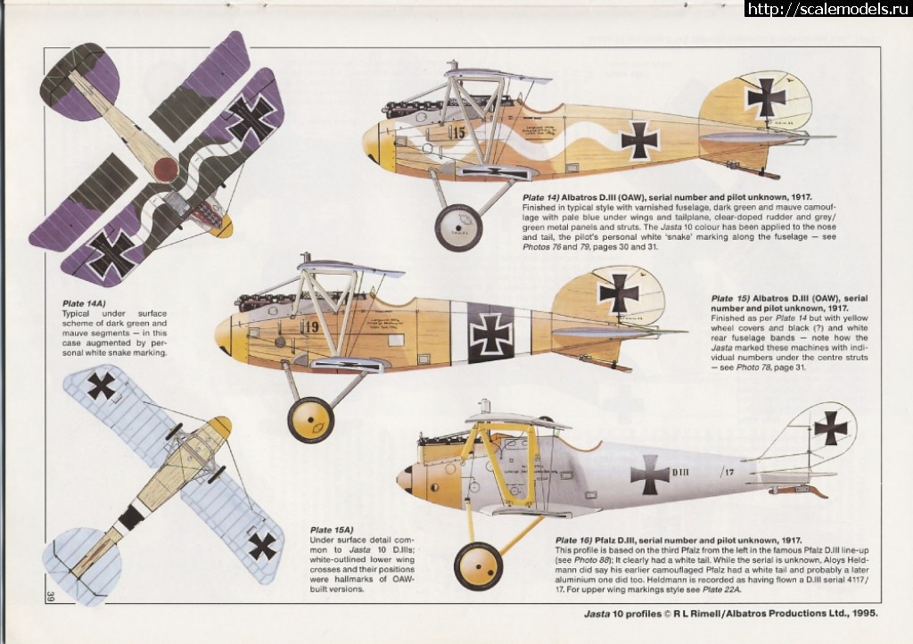 1491851049_0.jpg : #1367966/   Albatros D III OAW  