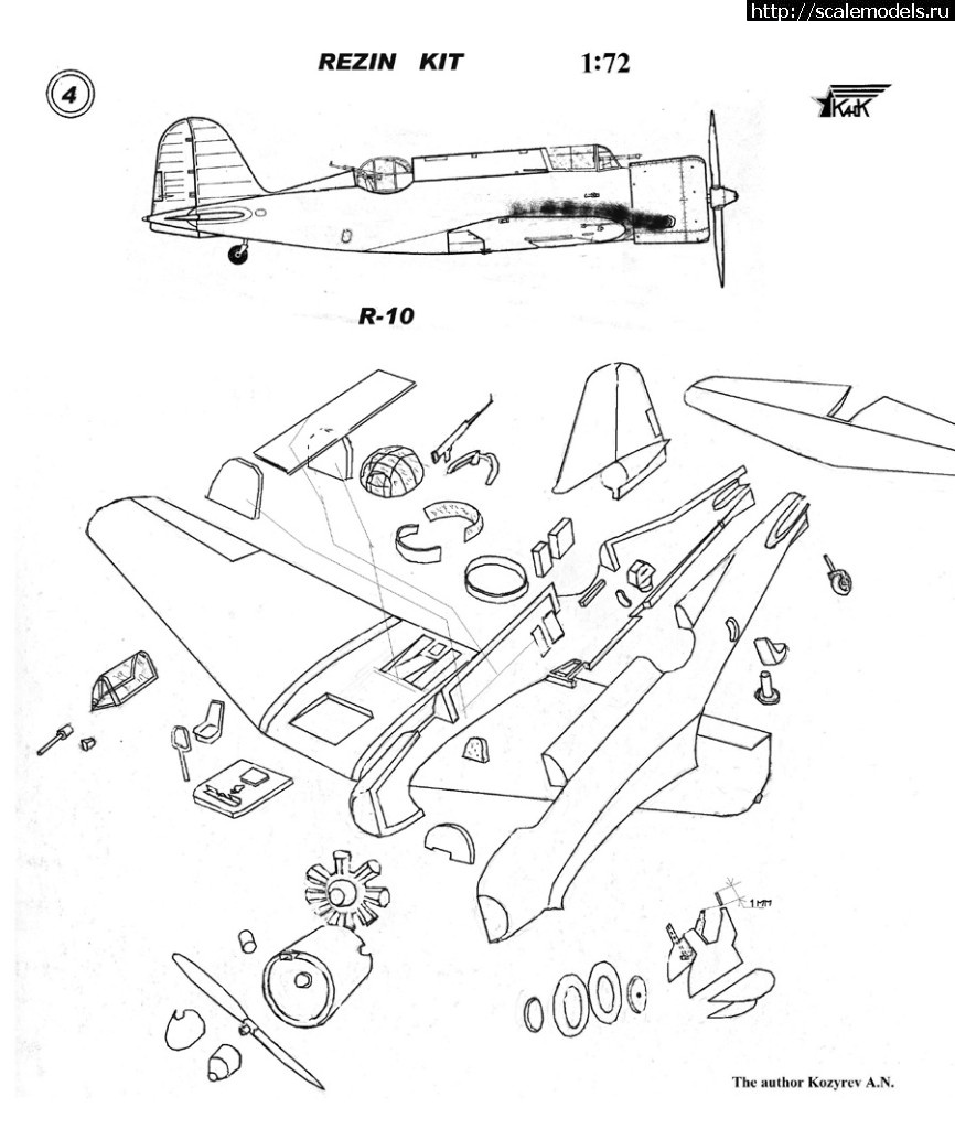 1492231511_R-10-11.jpg :  -10 1/72 AirKits-   