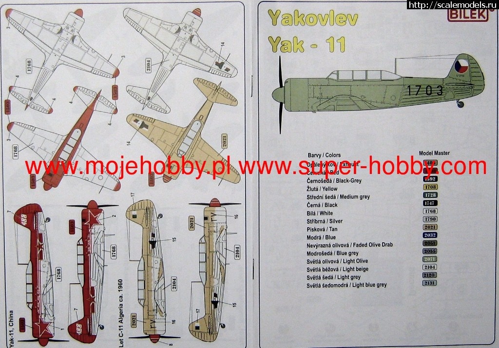 1495823358_3707_2_BIL4805_1.jpg : #1383390/  A&A models 1/48 -11(#11677) -   