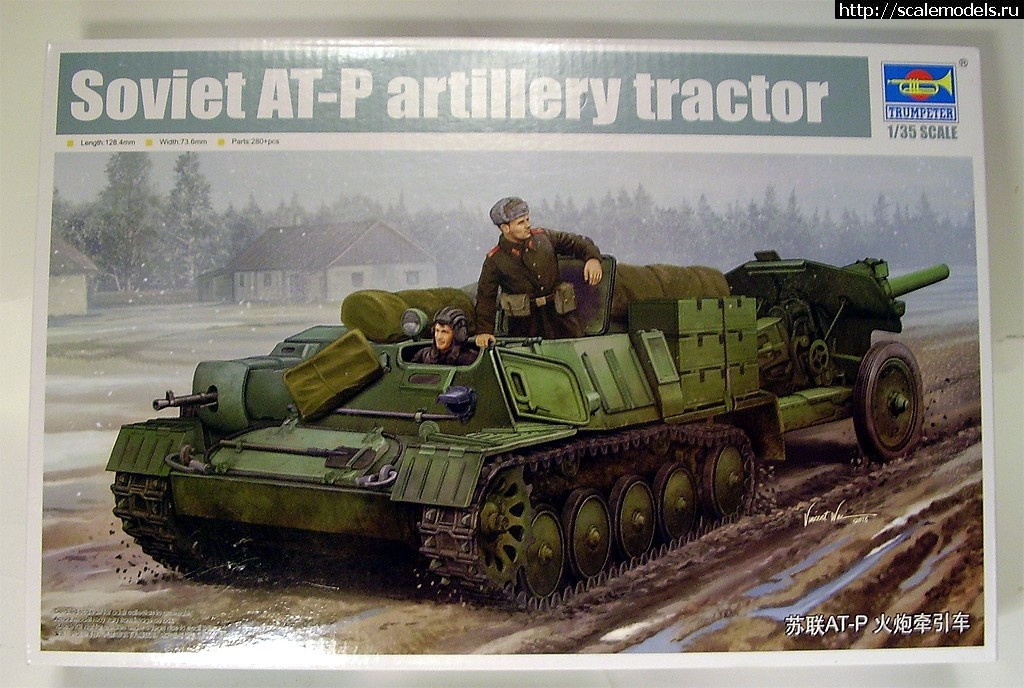 1496403634_1.jpg : Trumpeter 1/35 - -   