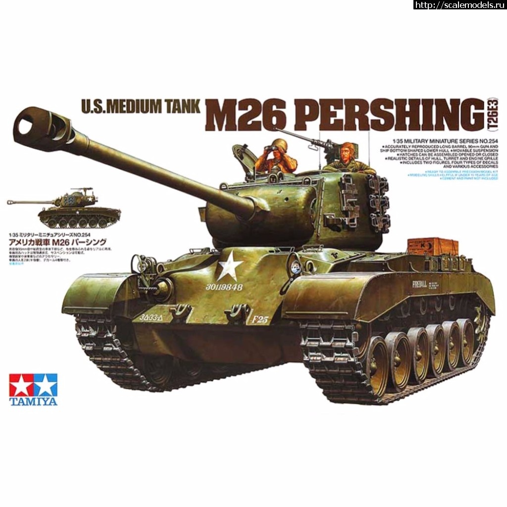 1502698597_okhi-Tamiya-35254-1-35-ssha-srednijj-tank-font-b-M26-b-font-font-b-Pershing.jpg : 263 1/35 Tamiya (SalimRus/)  