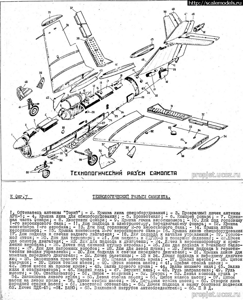 1504722068_i-320-razjomy.jpg : #1412139/  ModelSvit 1/72 -320(-3)(#11384) -   