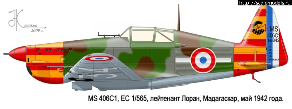 1507746816_120_6.jpg : #1422106/ Morane-Saulnier MS-406 C1  AZmodel 1/48.  