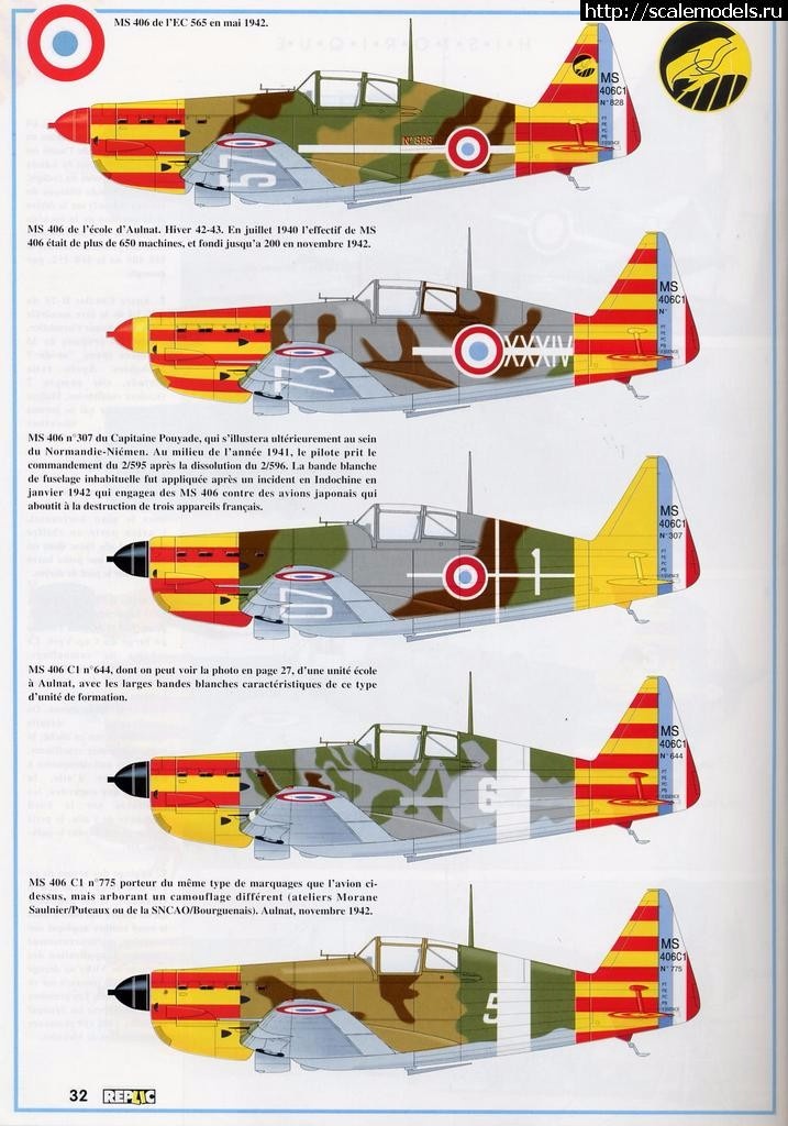 1507746817_App0027.JPG : #1422106/ Morane-Saulnier MS-406 C1  AZmodel 1/48.  