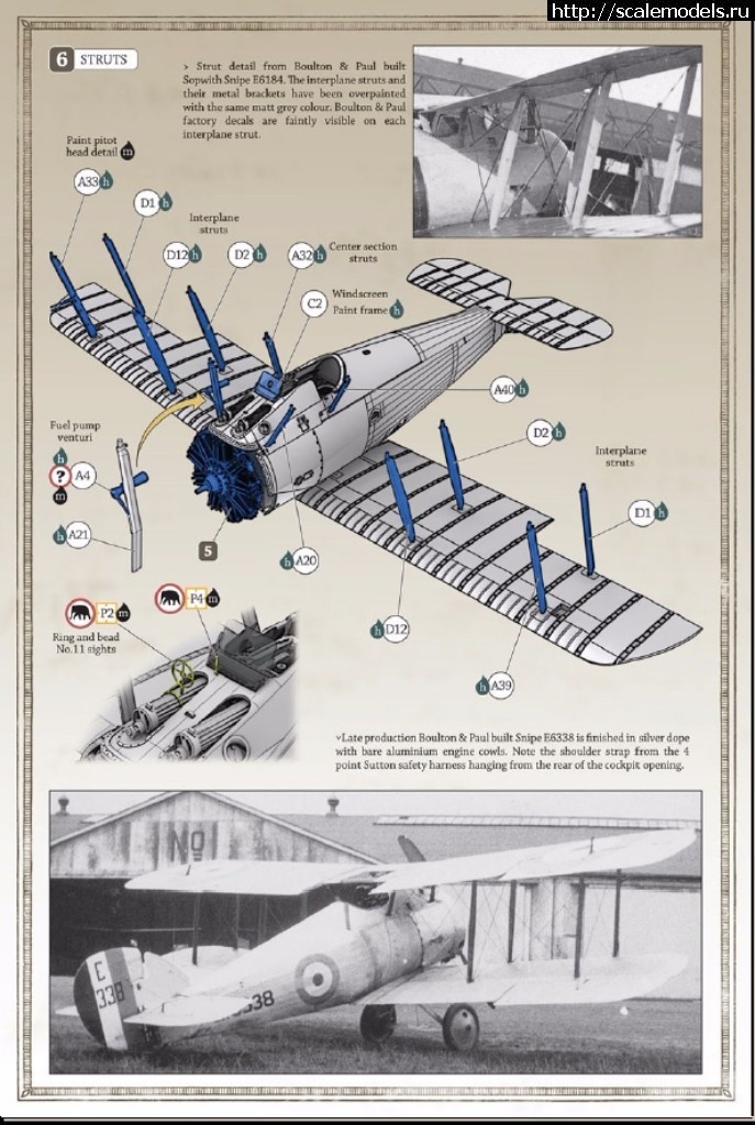 1511809764_list11.jpg : #1435034/ Sopwith Snipe 1:72    