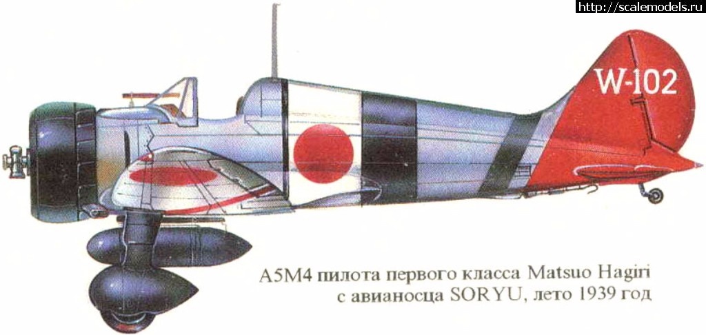 1512744900_6.jpg : #1437906/ A5M4 Claude Matsuo Hagiri, Wingsy kits 1/48 - . -   