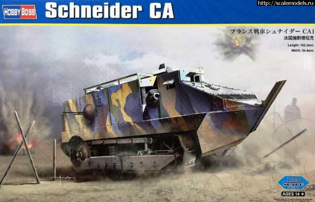 1516585886_l.jpg : Schneider CA (Hobby Boss) 1/35  