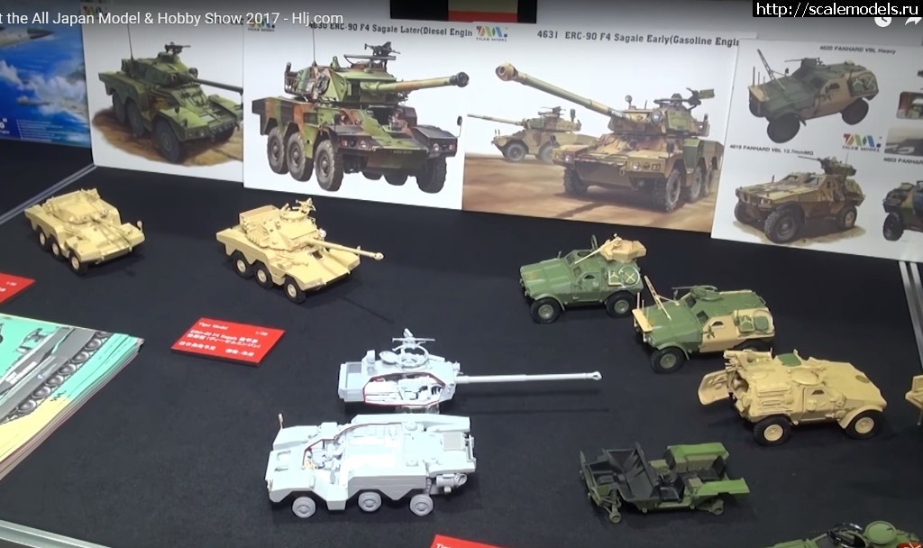 1516897732_bezymjannyjj.jpg : #1450349/ Tiger Model 1/35 PANHARD ERC-90 F1 lynx(#12553) -   