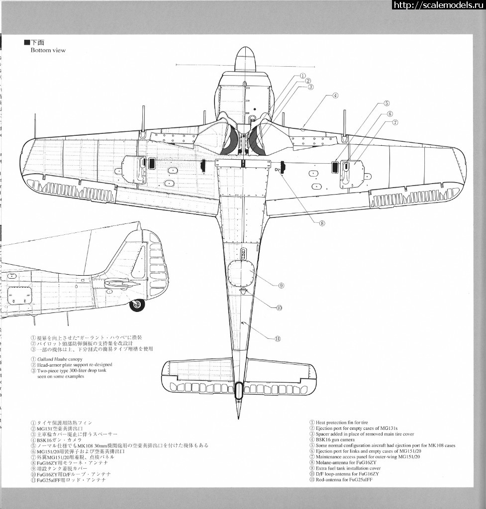 1519131731_Aero-Detail-006-Fw-190-A-F-104.jpg : Fw-190A-8 w Bv.246 - 1/72 Revell  