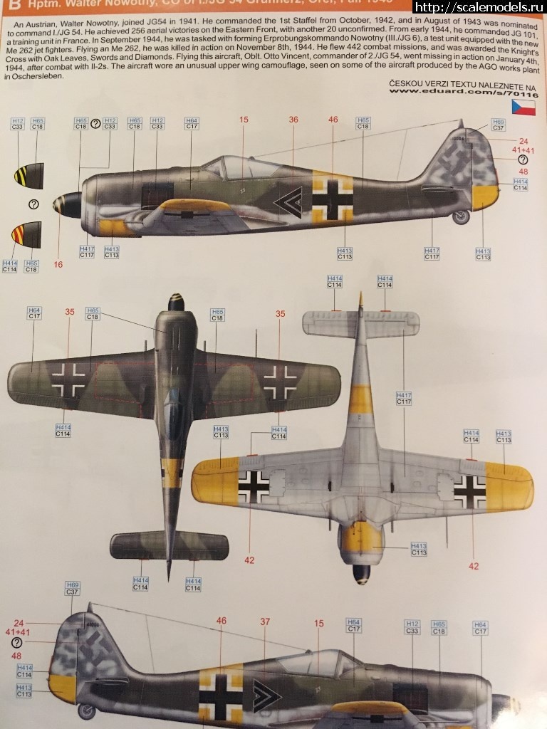 1520796262_IMG_1010.JPG : Fw 190A-5 1/72 Eduard   