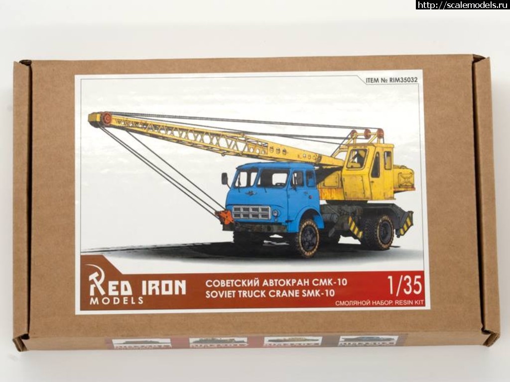 1521046839_28660524_760265277479519_3448502854308278909_n.jpg : #1464295/  Red Iron Models 1/35 ...(#12619) -   