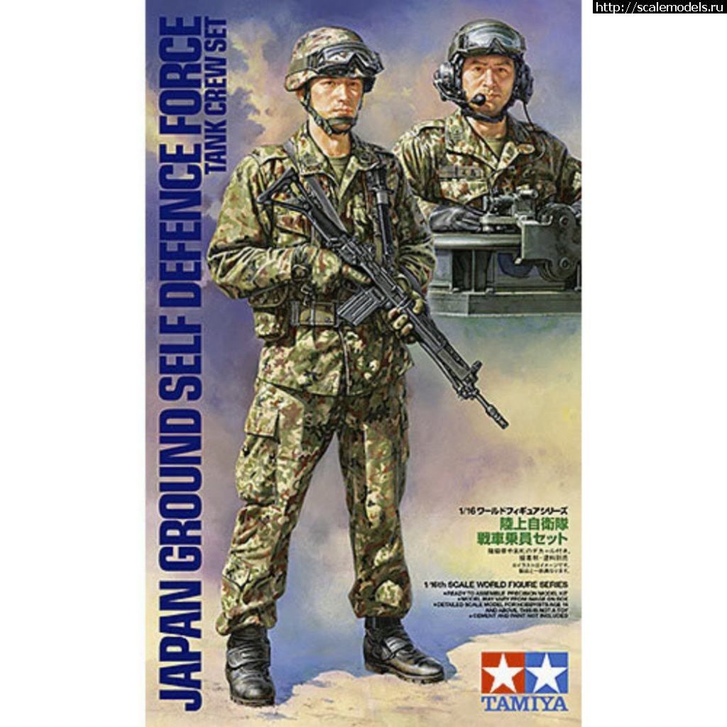 1521468826_Tamiya_1-16_36316.jpg :  1/16  