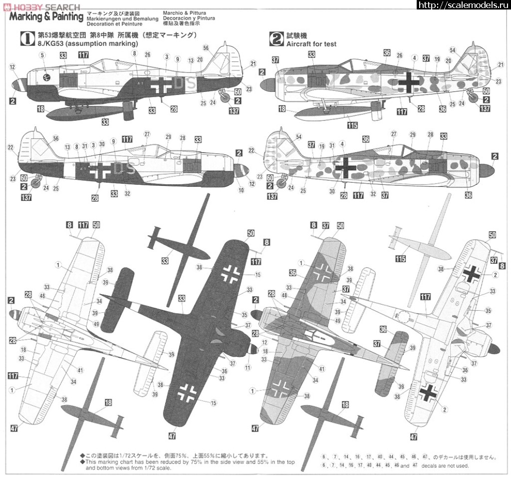 1521489663_ECDA9468-A2DE-462D-B471-2588B99E2850.jpeg : #1465622/ Fw-190A-8 w Bv.246 - 1/72 Revell  