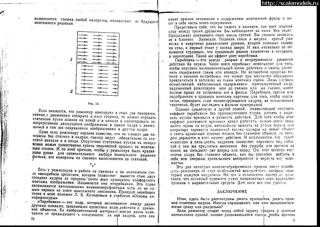 1521934849_Montazh-37.jpg : #1466969/      