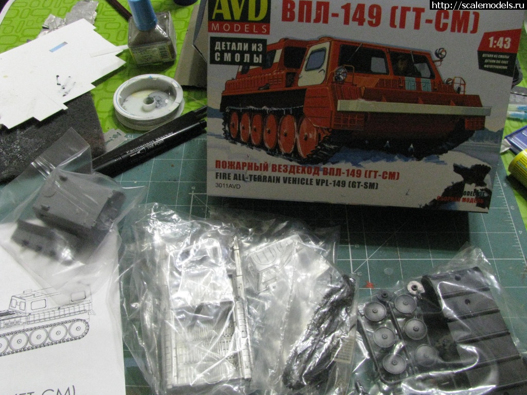 1522000067_IMG_2224.JPG : 1/43 AVD Models -149(-)  