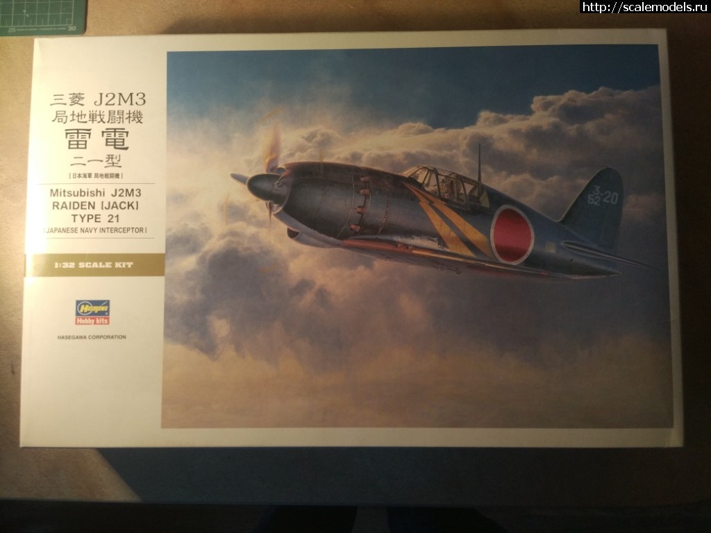 1522011873_IMG_20180321_183047.jpg : J2M3 RAIDEN,  HASEGAWA  1/32  