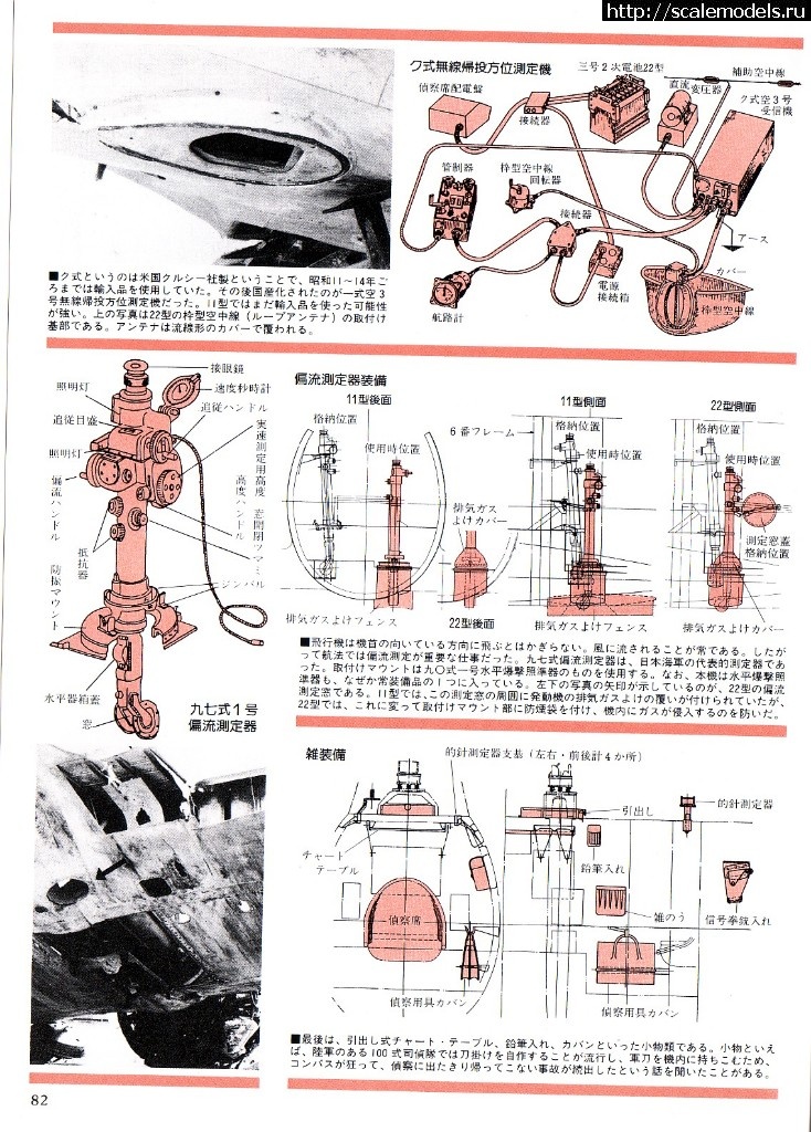 1524401563_038.jpg : #1473907/ D3-A2 Aichi Type99 Model22 "Val" 1/72 Fujimi.  