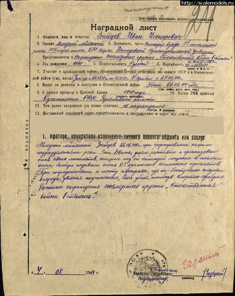 1525803175_dedova-nagradnaja.jpg : #1477716/ , , !  
