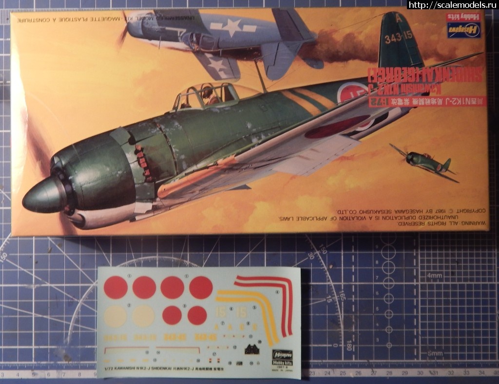 1527687280_DSCN3650.JPG : Hasegawa Kawanishi N1K2-J Shiden-kai -1/72.  
