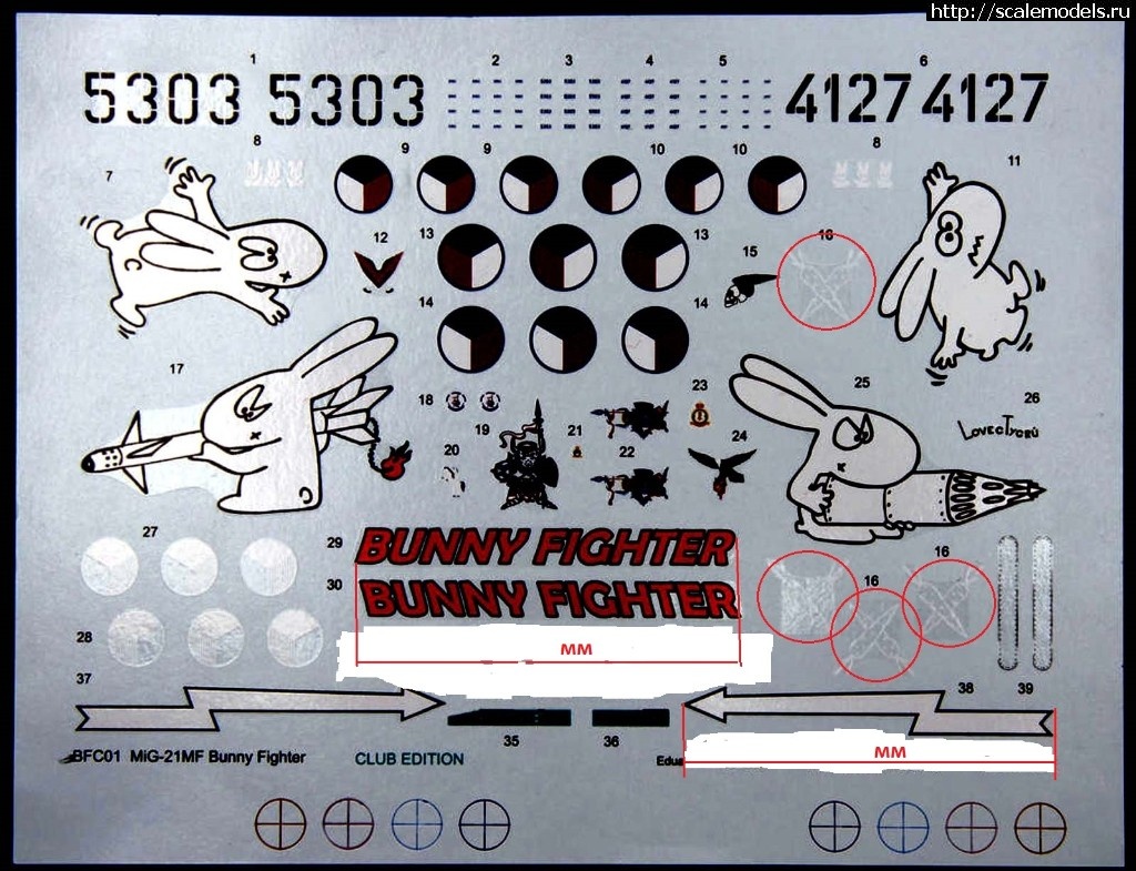 1532874733_bfc001_09.jpg : #1495718/ "the bunny fighter"  