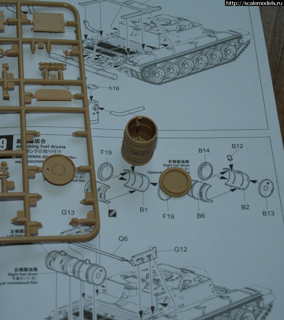 1533650369_P8071654.JPG : http://scalemodels.ru/modules/forum/viewtopic.php?t=35216&am/ -72       