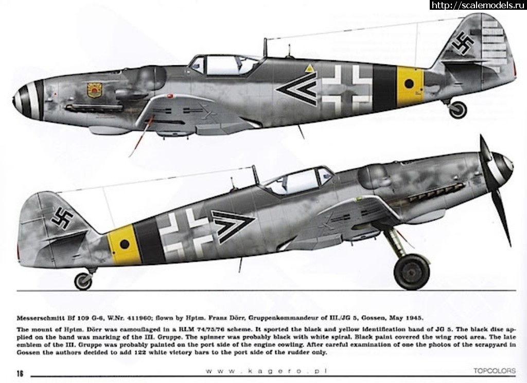 1533664152_4_fs.jpg : #1497396/  Bf 109 G-6 1/48  