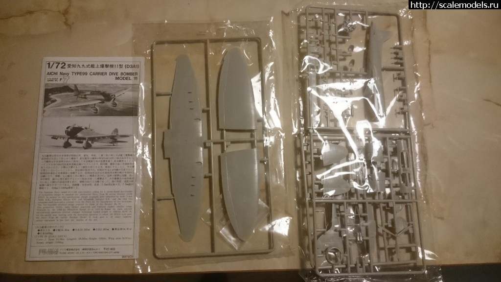 1538970495_1538953137355260619009.jpg : Aichi Type 99  model 11 Fujimi 1/72   