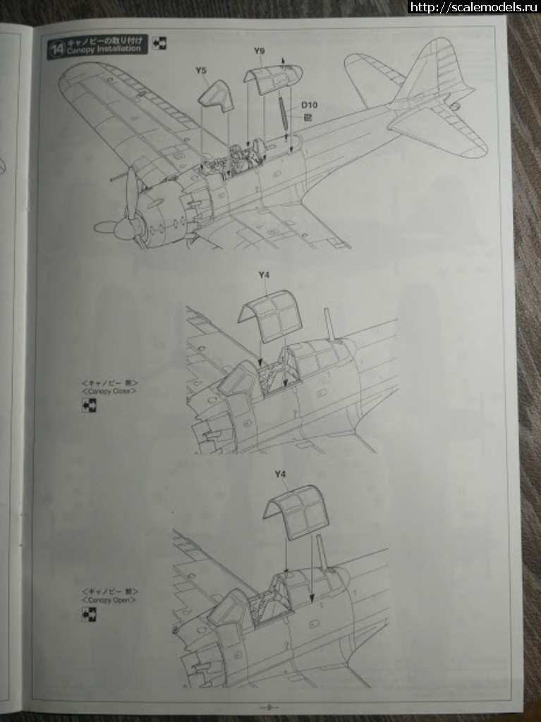 1542387548_15.jpg : #1516556/ A6M5 Type 52 Hasegawa 1/32 (i_am_enemy / )  