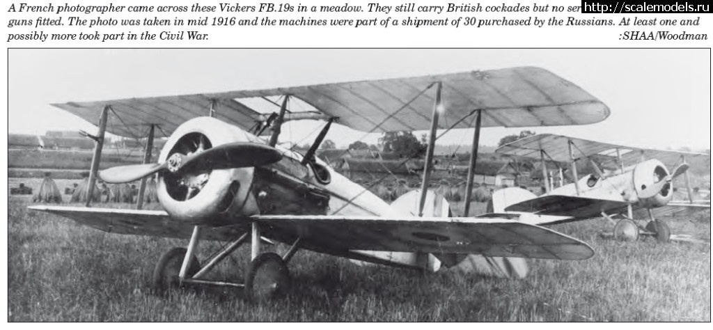 1542811983_bezymjannyjj.jpg : #1517582/ Vickers F.B.19 TOKO 1/72  